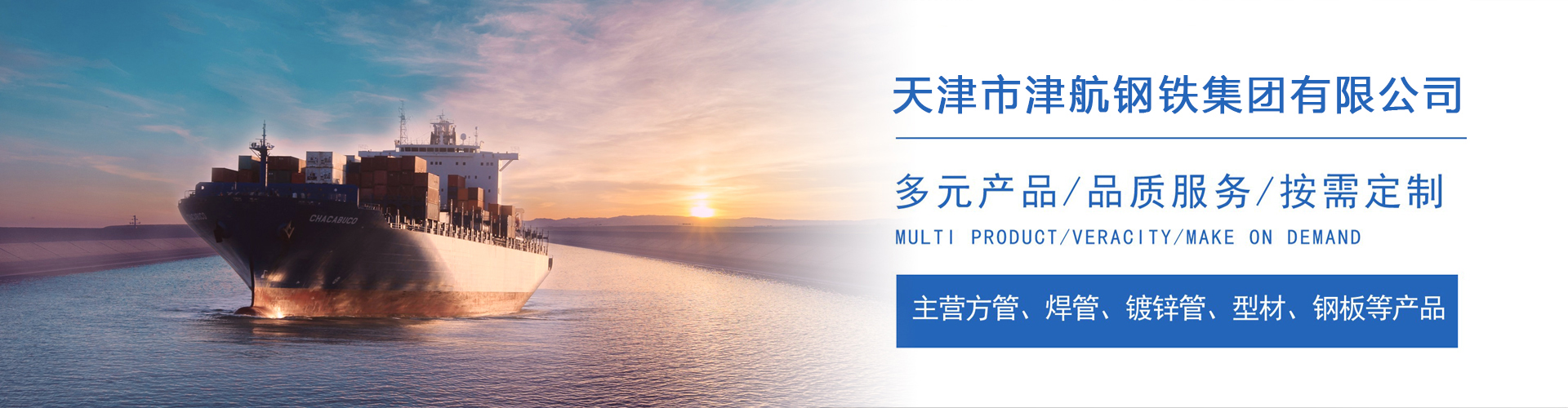 府谷关于我们